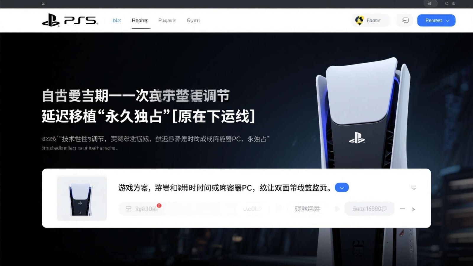 资讯速览